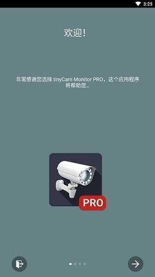 tinycamproapp