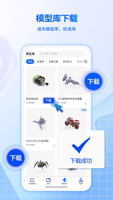 快视3d看图app最新版(QuickView 3D)