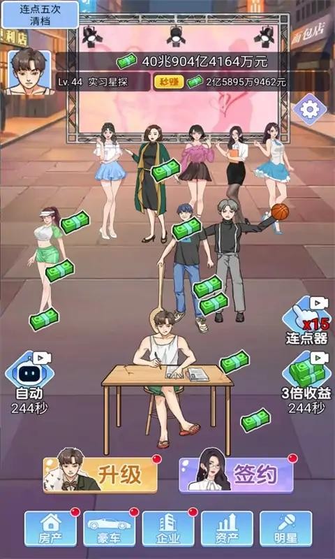 小卡拉逆袭记官方版 小卡拉逆袭记游戏下载