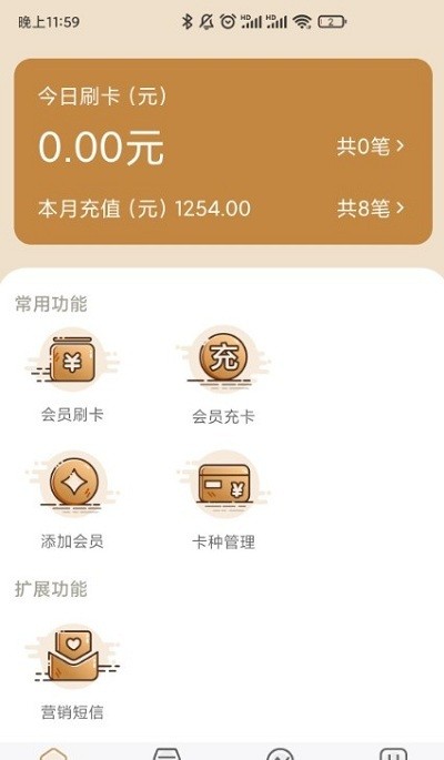 小小助会员官方版