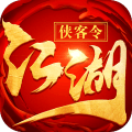 江湖侠客令手游九游版