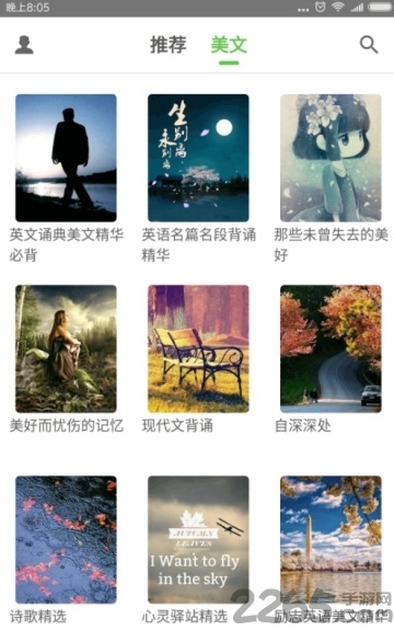 雅文英语阅读