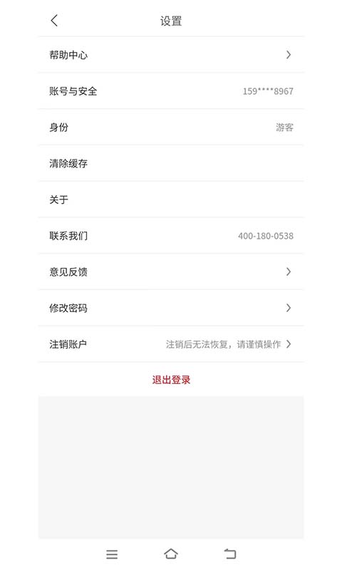 前途app下载