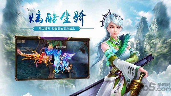 刀剑战纪官方版