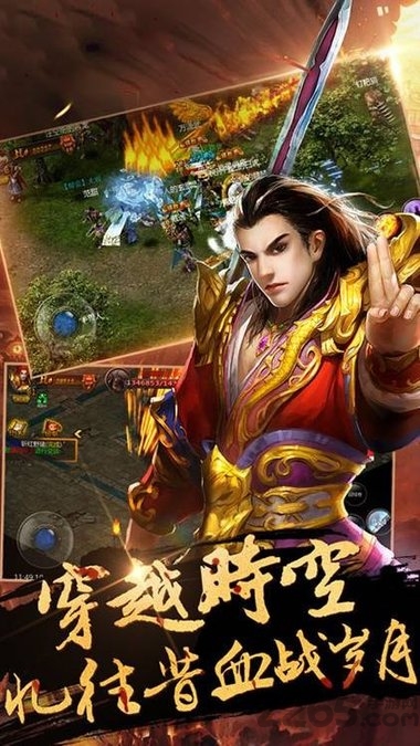 战火英雄bt版