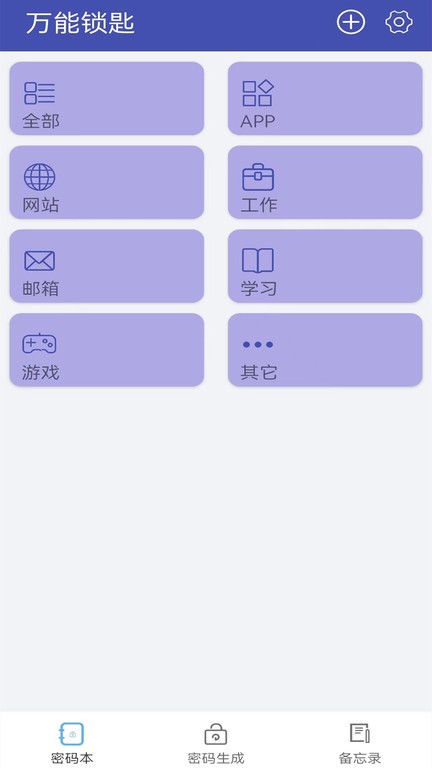 手机数据迁移app 手机数据迁移软件下载安装
