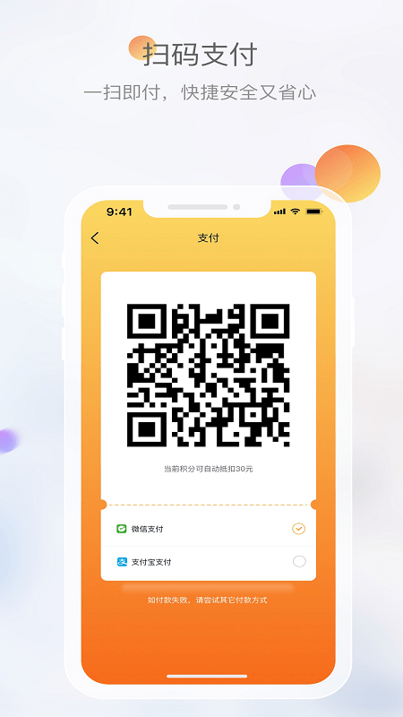 文旅成都官方下载