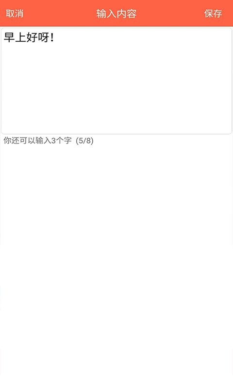 照相机大全app