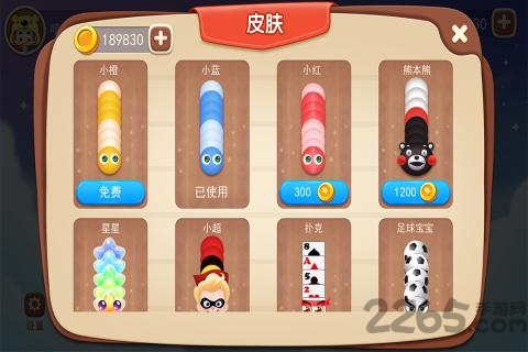 贪吃蛇大战斗手游