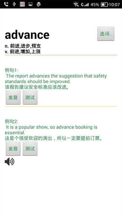 读短信来电报姓名app下载