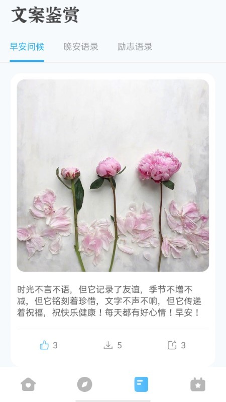 奥润字体软件下载