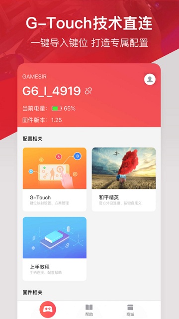 盖世小鸡游戏世界
