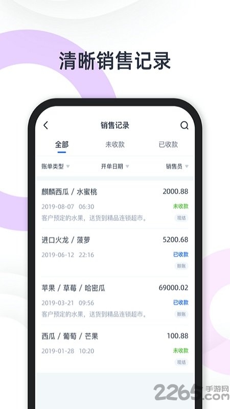 快乐阿凡提买家版app