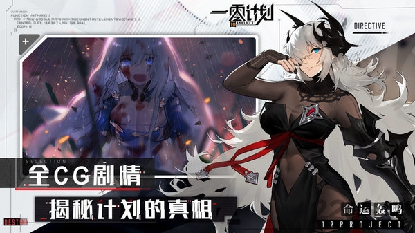 一零计划10project最新版