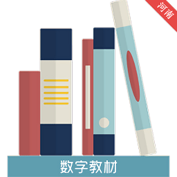 河南中小学生数字教育平台