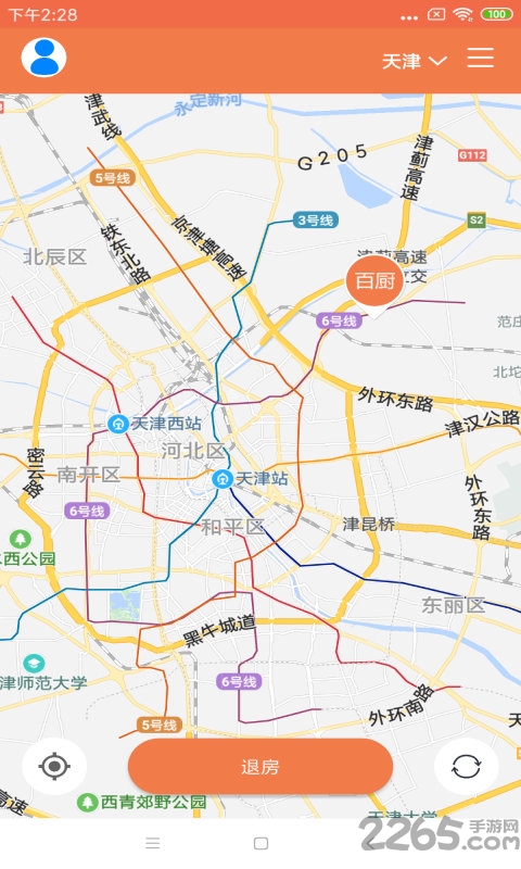 百厨家手机版