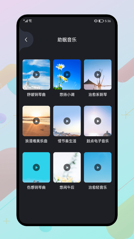 光荣助手app