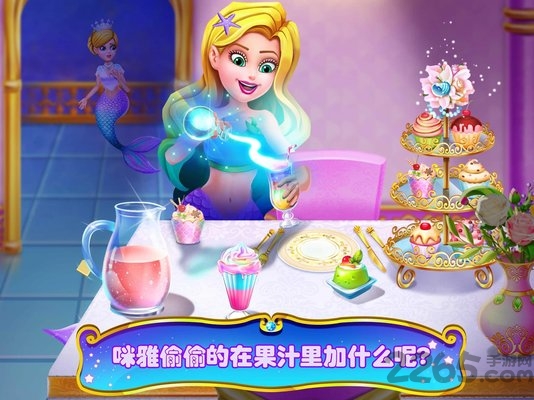 美小鱼的秘密37游戏