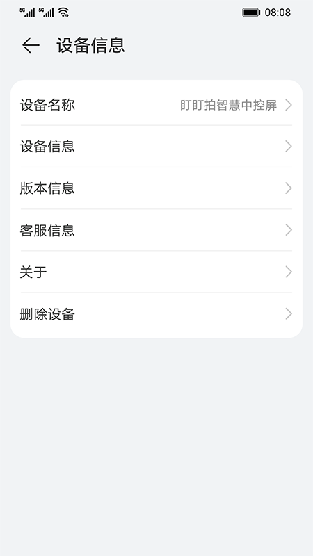 盯盯拍C100