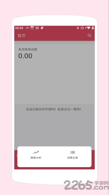 hi盒子最新版软件