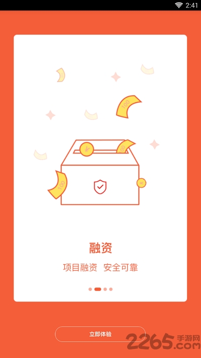 企业动力云app