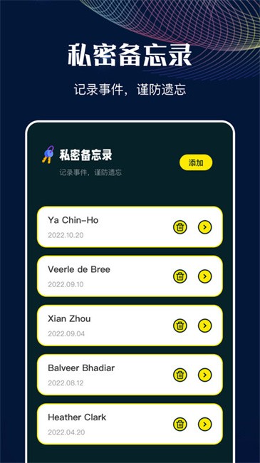 mt管理助手app