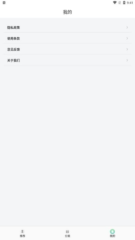 教育云课堂app