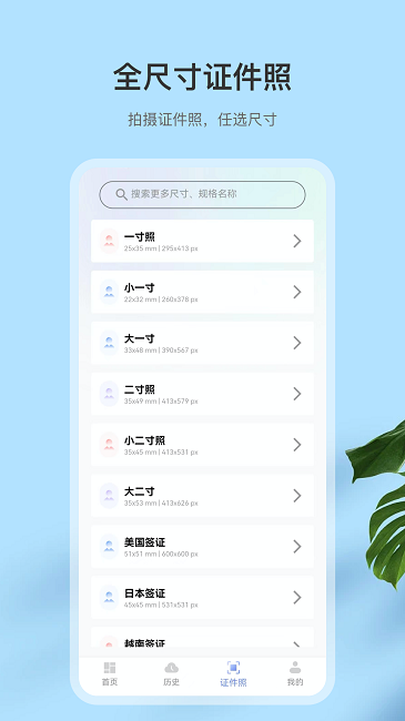 翻译扫描王软件