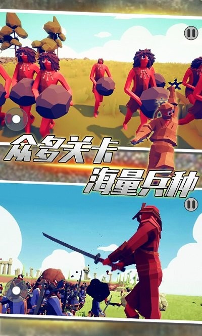 全面帝国战争模拟游戏