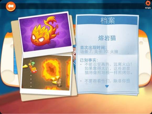 间谍鼠猫角色解析 间谍鼠猫角色攻略
