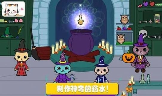 托卡迷你城堡探险手机版