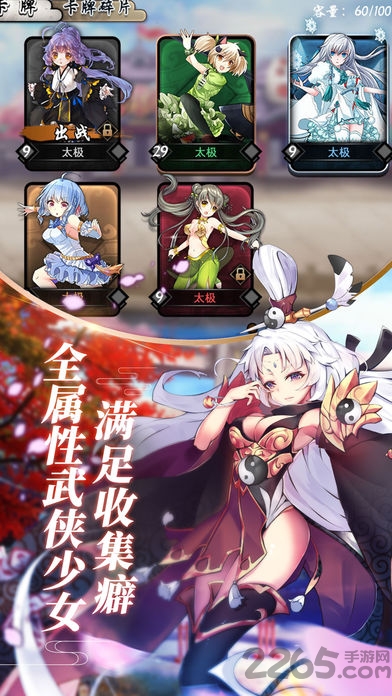 吃鸡少女手游