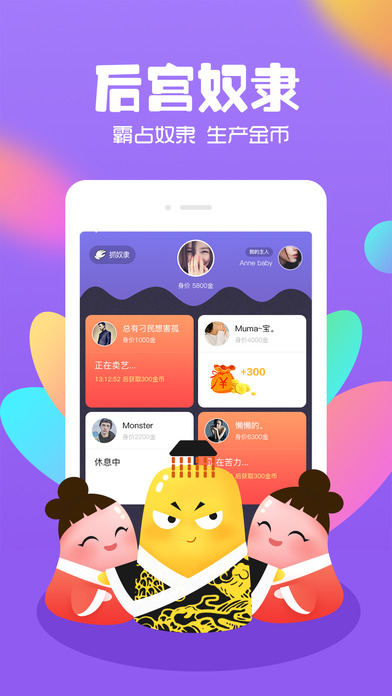 玩主游戏抢奴隶(桌游)
