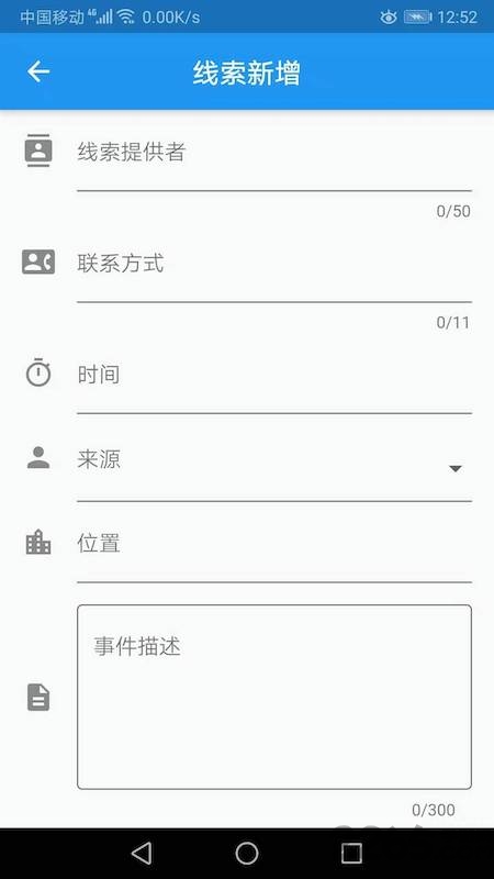 新洲融媒体app