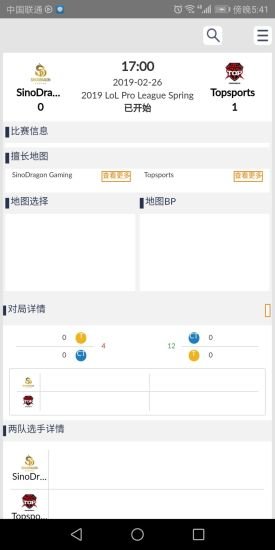 风车电竞官方版