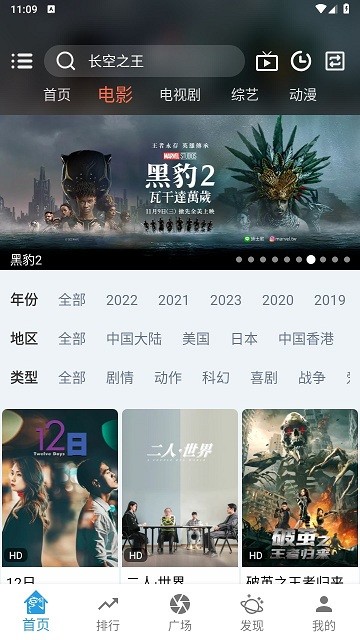 龙门视频app官方最新版