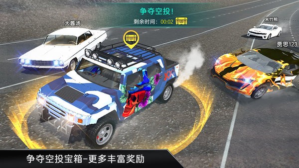 carx漂移车祸真实模拟最新版