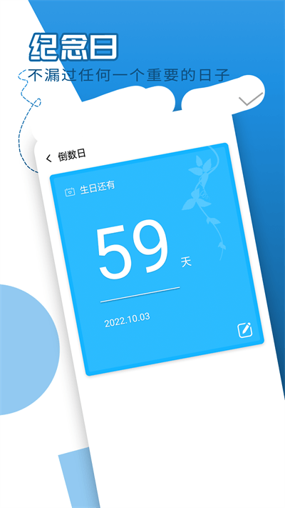 犀利大字爱阅读app下载
