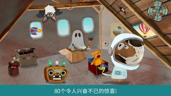 音乐之声新版 音乐之声游戏