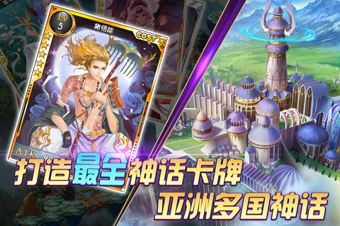 仙之痕手游