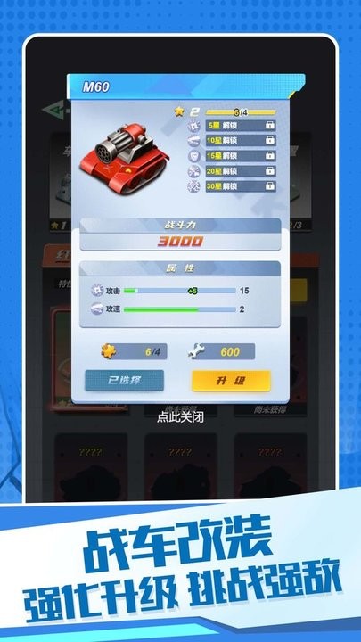 机甲狂战格斗之王最新版