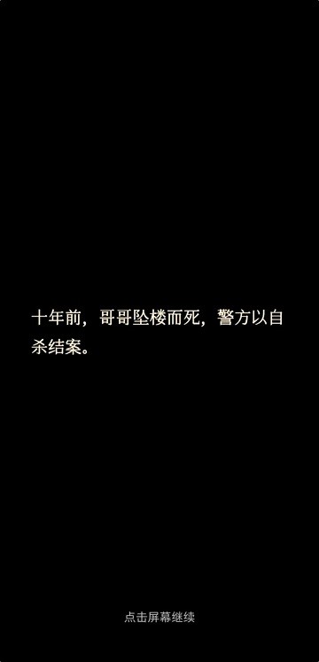 萤火最新版本