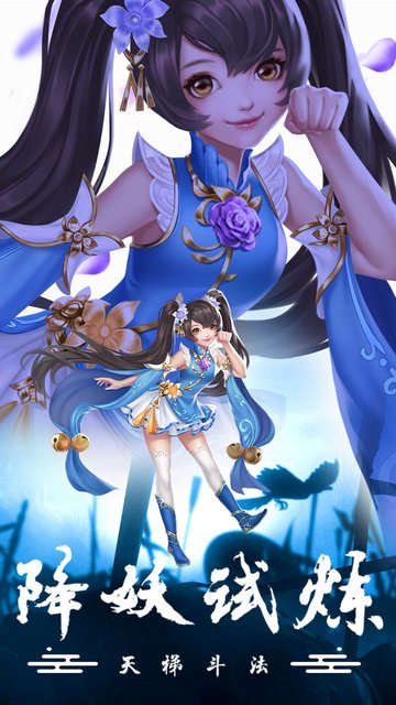 九州仙剑传腾讯登录版