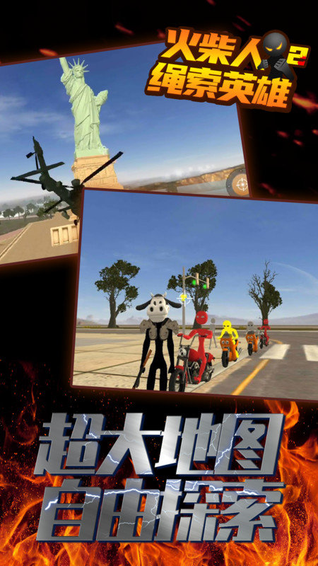火柴人绳索英雄3无限金币水晶版