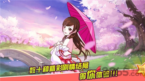 女皇养成记无限等级下载
