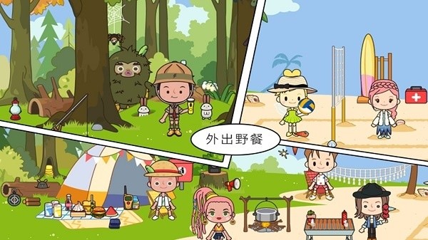 迷你生活城堡乐园手机版