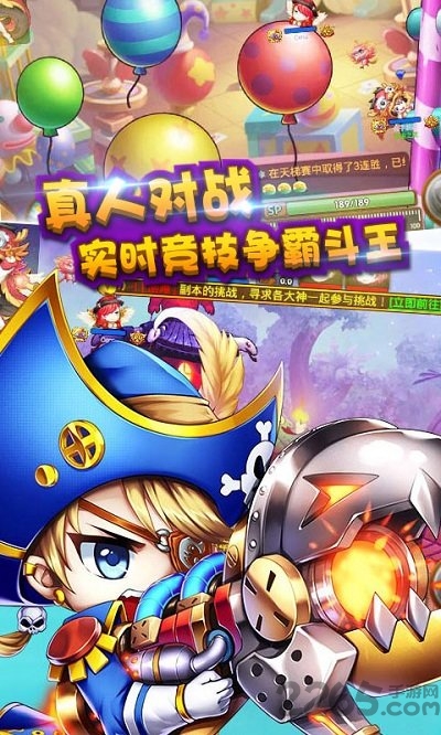 弹道塔克手游官方版