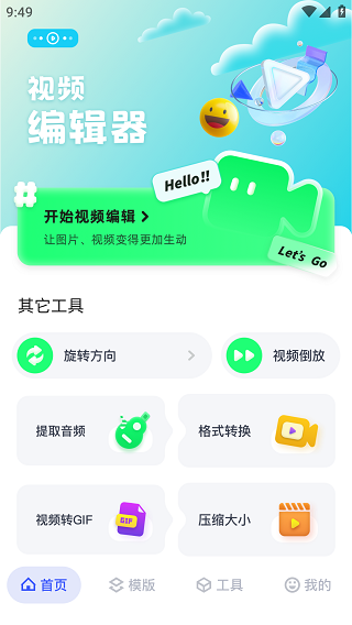 魔影工厂软件