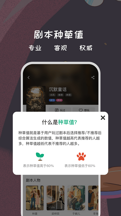 天剧app
