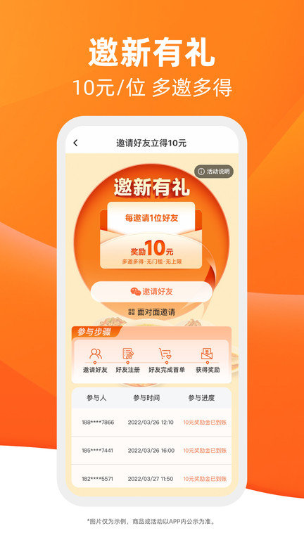 舌尖工坊手机版下载